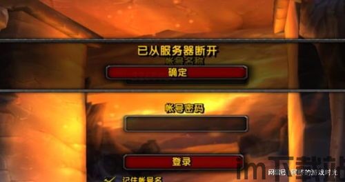 怎么注册港服魔兽世界,如何注册港服魔兽世界账号(图1) 怎么注册港服魔兽世界,如何注册港服魔兽世界账号(图1)