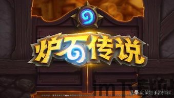 2023炉石酒馆24小时冲分赛(图1) 2023炉石酒馆24小时冲分赛(图1)