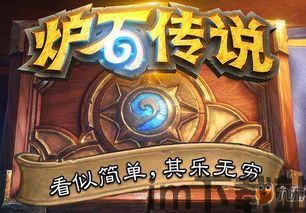 2023炉石酒馆24小时冲分赛(图2) 2023炉石酒馆24小时冲分赛(图2)