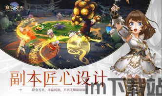 塞尔之光小狐狸,小狐狸的奇幻冒险(图7) 塞尔之光小狐狸,小狐狸的奇幻冒险(图7)