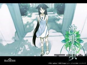 沙耶之歌rgb值,深入解析沙耶之歌中的RGB色彩运用(图1) 沙耶之歌rgb值,深入解析沙耶之歌中的RGB色彩运用(图1)