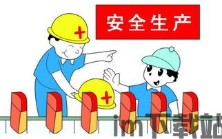 安全 死亡,从悲剧中汲取教训,筑牢生命防线(图1) 安全 死亡,从悲剧中汲取教训,筑牢生命防线(图1)