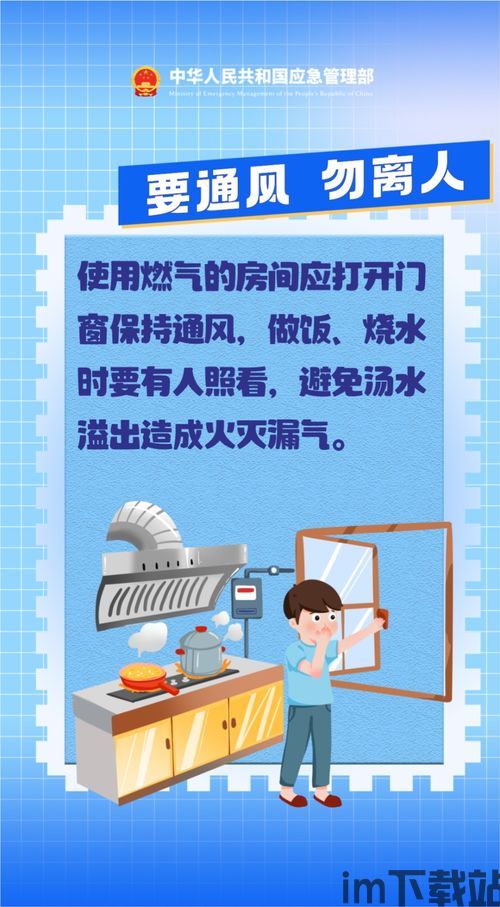 安全 死亡,从悲剧中汲取教训,筑牢生命防线(图9) 安全 死亡,从悲剧中汲取教训,筑牢生命防线(图9)