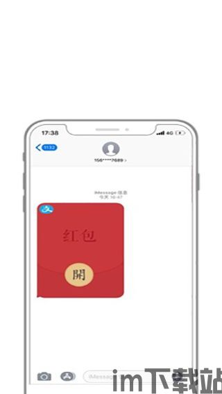 vivo钱包下载苹果版(图3)