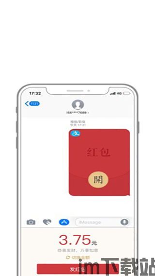 vivo钱包下载苹果版(图4)