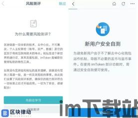 imtoken怎么更改密码,imToke钱包密码更改教程(图21)