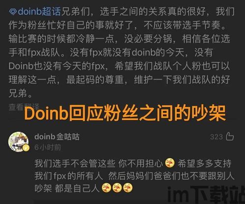 借自己毫无争议的精彩发挥,拿下了总决赛fmvp头衔。首度踏足召唤师峡谷,最复杂的名字龘齉齾怎样读(图8) 借自己毫无争议的精彩发挥,拿下了总决赛fmvp头衔。首度踏足召唤师峡谷,最复杂的名字龘齉齾怎样读(图8)