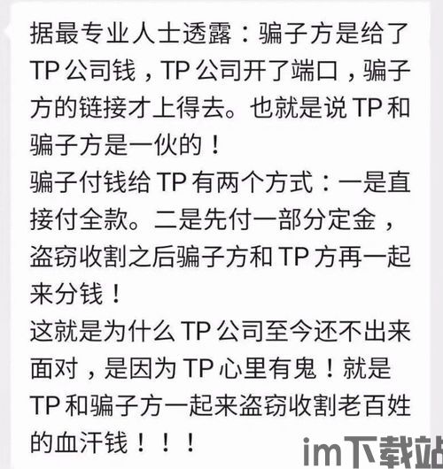 tp钱包在哪里清理钱包授权,如何清理钱包授权(图5) tp钱包在哪里清理钱包授权,如何清理钱包授权(图5)