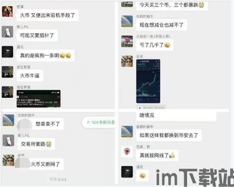 tp钱包找不到狗狗币的合约,TP钱包为何找不到狗狗币合约？全面解析与解决方案(图5)