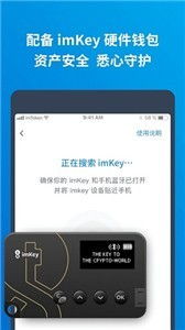 手机钱包imtoken,IMToke——引领数字货币钱包新潮流(图5)