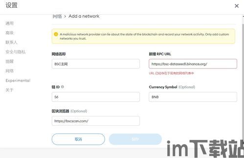 火币钱包怎么创建usdt地址,火币钱包创建USDT地址的详细步骤(图4)