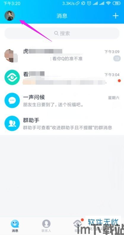 qq钱包被盗刷怎么申诉,QQ钱包被盗刷，如何进行有效申诉？(图1)