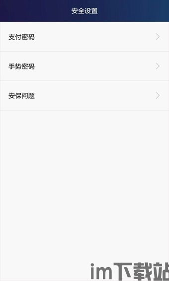 华为钱包app官方下载,华为钱包app官方下载——您的智能生活助手(图4)