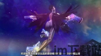 猎天使魔女3可以看模型吗,游戏中的模型展示与欣赏(图4)