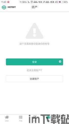 imoney是正规平台吗,imoey平台是否正规?全面解析其合法性及安全性(图4) imoney是正规平台吗,imoey平台是否正规?全面解析其合法性及安全性(图4)