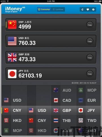 imoney是正规平台吗,imoey平台是否正规?全面解析其合法性及安全性(图5) imoney是正规平台吗,imoey平台是否正规?全面解析其合法性及安全性(图5)