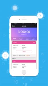 数字钱包app下载,安全便捷的数字货币管理工具(图6)