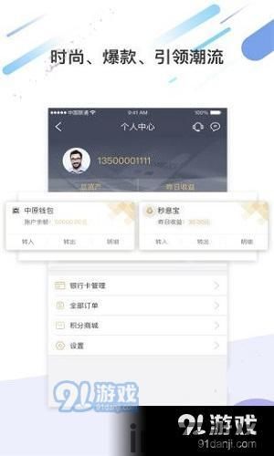 数字钱包app下载,安全便捷的数字货币管理工具(图7)