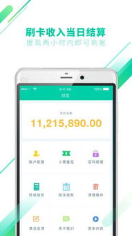 数字钱包app下载,安全便捷的数字货币管理工具(图9)