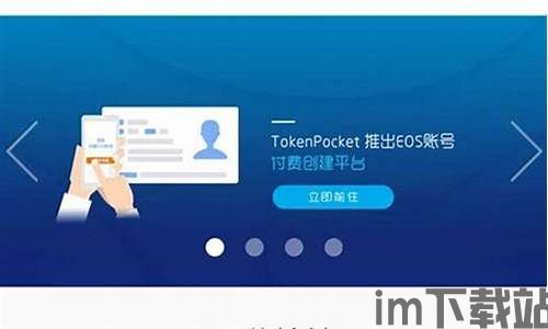 怎样用tp钱包买币,下载并安装TP钱包(图6)