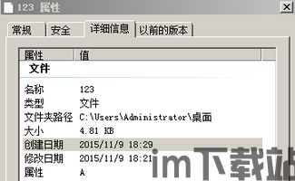 im钱包的身份名是什么格式,im钱包身份名的格式规范及注意事项(图6)