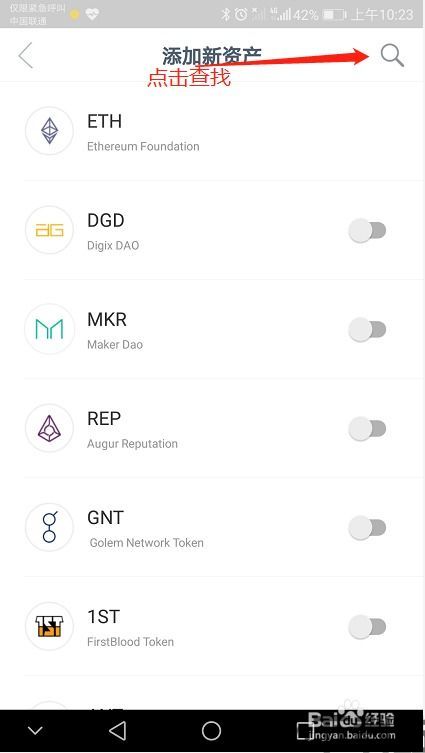 im钱包转账手续费,如何节省转账成本?(图11) im钱包转账手续费,如何节省转账成本?(图11)