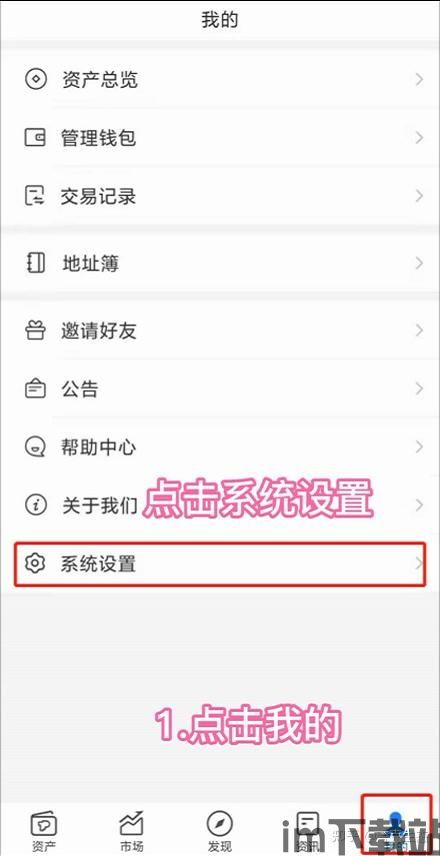 TP钱包操作流程,TP钱包操作流程详解(图3) TP钱包操作流程,TP钱包操作流程详解(图3)