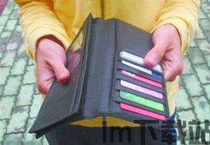 钱包英语,Iroducio o Walles: A ecessiy i Moder Life(图2)