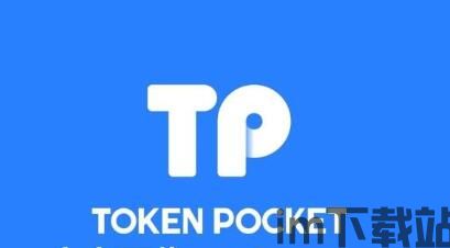 tp钱包如何创建钱包,TP钱包如何创建钱包——新手指南(图9)