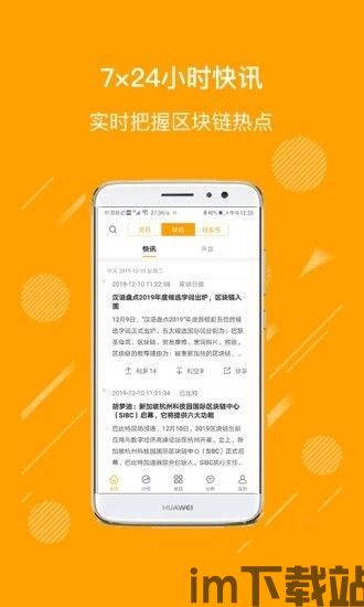 tp钱包如何创建钱包,TP钱包如何创建钱包——新手指南(图13)