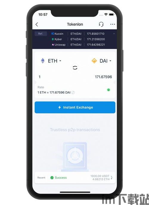 imtoken怎么赚钱(图2) imtoken怎么赚钱(图2)