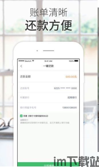 零钱包app下载,轻松管理财务，零钱包APP下载指南(图1)