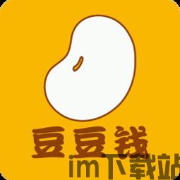 豆豆钱包app,豆豆钱包APP——您的移动金融好帮手(图5)