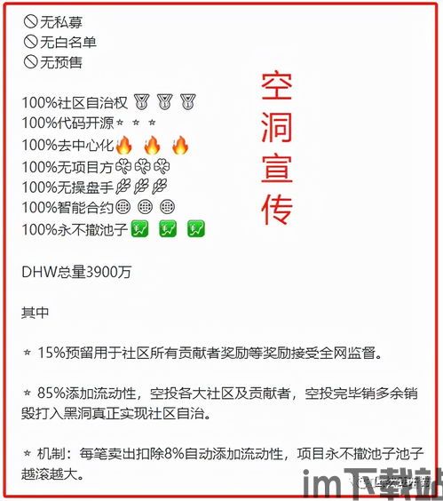 tp钱包薄饼在哪,如何找到并使用薄饼功能(图12)