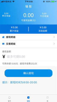 tp钱包官网下载1.2.8,tiptip官方下载(图8)