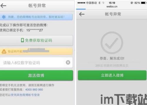 im钱包怎么修改密码,imToke钱包密码修改指南(图4)