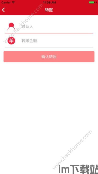 原子链钱包官网下载App,原子链钱包官网下载App，开启您的数字货币投资之旅(图2)