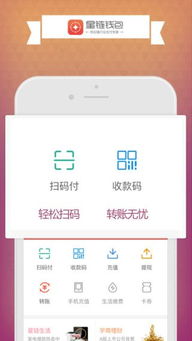 原子链钱包官网下载App,原子链钱包官网下载App，开启您的数字货币投资之旅(图3)