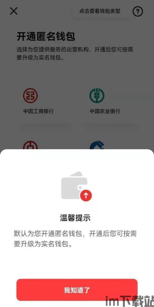 tp钱包上怎么买币一直等待确认,TP钱包上买币等待确认的常见问题及解决方法(图11)