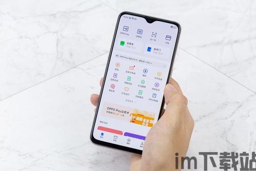 oppo钱包如何下载,轻松开启便捷生活(图5)