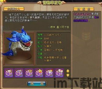 梦幻副本15 9什么意思呀,鏂借愬痉鎺鍣C1D1801M7N鏄粈涔堟剰鎬滭span(图5)