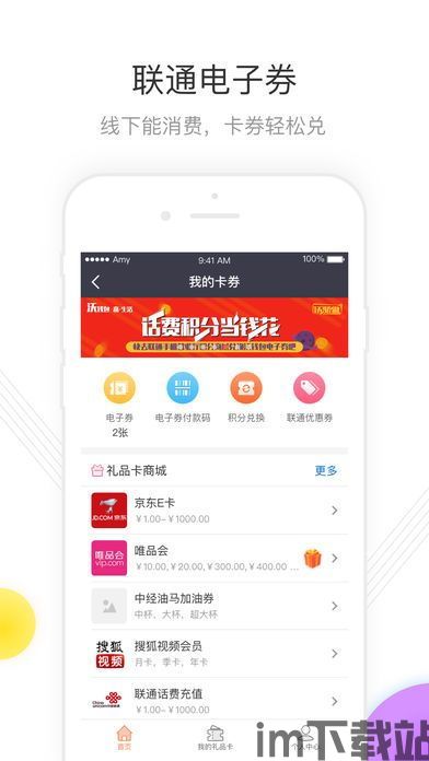 沃钱包app最新版本下载,沃钱包app最新版本下载指南(图1)