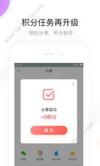 沃钱包app最新版本下载,沃钱包app最新版本下载指南(图5)