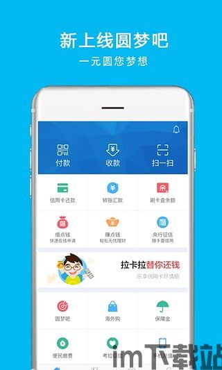 tp钱包官网下载1.2.9,tp钱包电脑版下载官方网站最新版(图7)