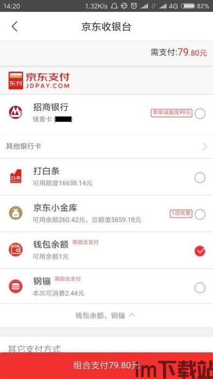 tp钱包如何添加自选,详细教程与注意事项(图7)