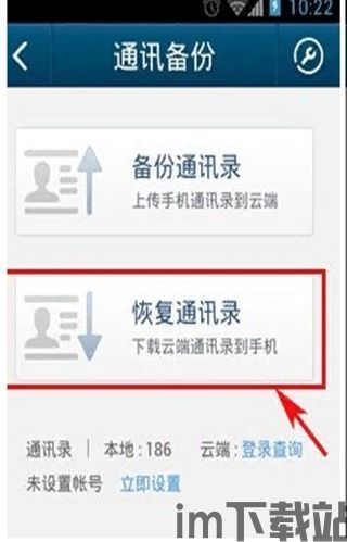 美图e钱包电话号码,美图e钱包(图6)