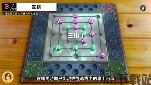 世界游戏大全51 pc版,switch世界游戏大全51xci整合版(图3)