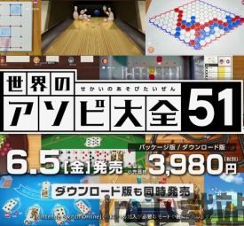 世界游戏大全51 pc版,switch世界游戏大全51xci整合版(图7)