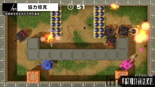 世界游戏大全51 pc版,switch世界游戏大全51xci整合版(图9)