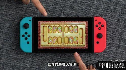 世界游戏大全51 pc版,switch世界游戏大全51xci整合版(图10)